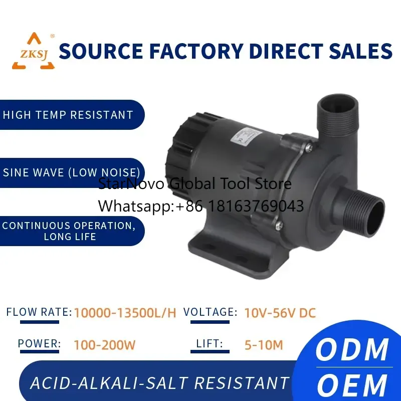 2026年注目！24V DC85E ブラシレスDC循環ポンプ - Solar Water Pump のレビューと価格